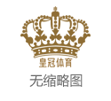 2025年什么博彩公司信誉好重庆体育彩票 彩票网（www.coffeemillrestaurant.com）